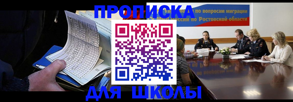 временная регистрация 2025 в Нижнеудинске