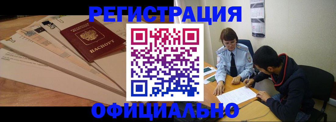 пропишу в квартире в Нижнеудинске