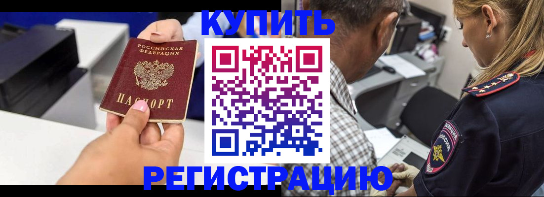 регистрация для дет. сада в Нижнеудинске