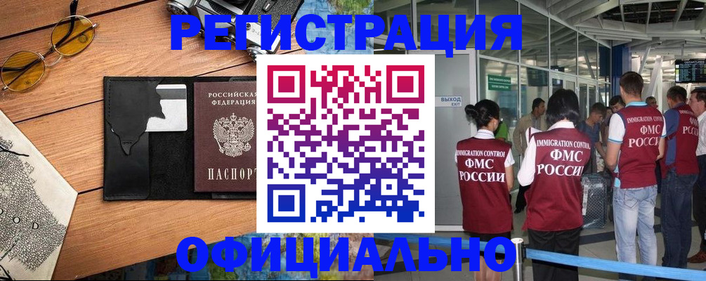 регистрация для школы в Нижнеудинске