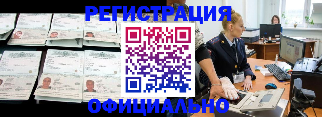 регистрация для школы в Нижнеудинске