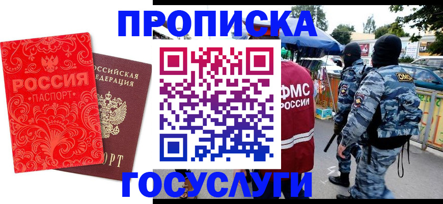 форма 3 в Нижнеудинске